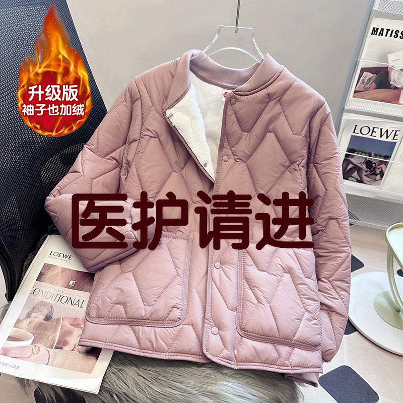 Doctor and Nurse Duty Cotton Coat for Women, with Fleece Lining, Loose Fit, Warm, Close-Fitting Base Layer Cotton Jacket, Quick-Heating, Large Size Cotton Coat