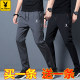 Playboy Men's Ice Silk Cool Quick-Drying Straight Pants Summer Thin Sports Versatile Casual Pants Pants