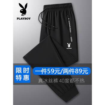 Huahua company 2026 summer ice silk trousers quick-drying trousers high elastic sports thin breathable casual large size trousers