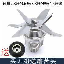 2 5L3 9L3 6L3 8L4L4 5L universal ice machine blade soymilk machine blade Wall breaker blade accessories