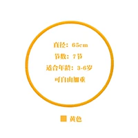 Пластиковый желтый конструктор, диаметр 65мм, 65 см