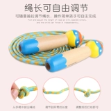 Детская скакалка для школьников для детского сада, регулируемая игрушка для начинающих для мальчиков и девочек