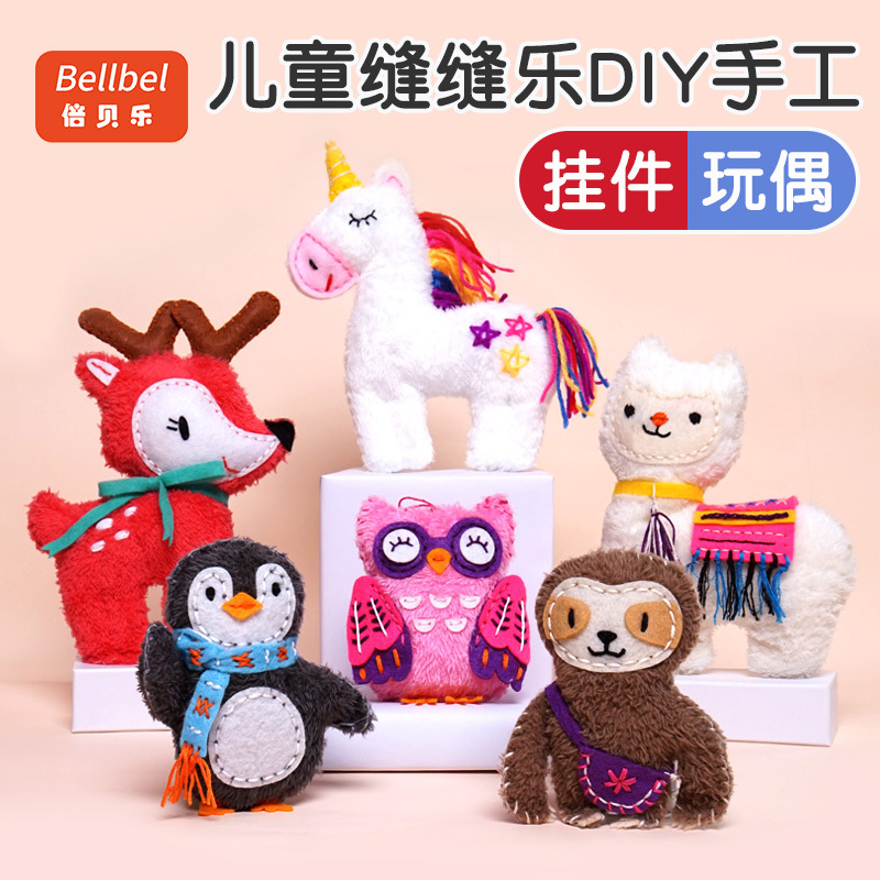 Children's DIY Sewing Fun Non-Woven Fabric Craft Kit for Kindergarten Boys and Girls to Make Woven Hanging Ornaments Toy Materials