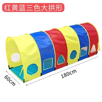 180×60×70см, три цвета