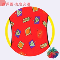 Красный трафик [1 выстрел 1 мяч] подходит для 1-12 лет