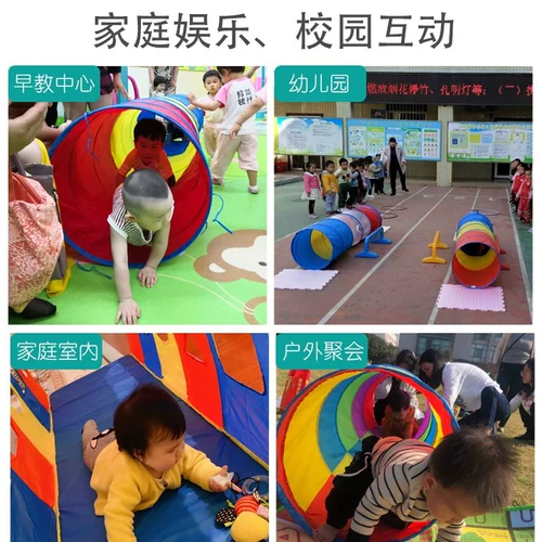 Радужный туннель для ползания для развития сенсорики для тренировок, игрушка для раннего возраста