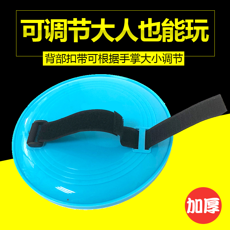 Купить Товары для спортивных игр Дети ладонями липкий целевой ракетки ...