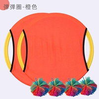 Оранжевый 【2 удара и 4 шара】 подходит для 1-12 лет