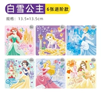 Головоломка для принцессы