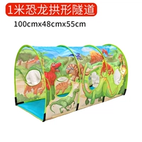 Динозавр, туннель, 100×48×55см