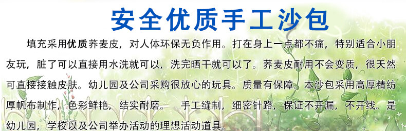 Подробная информация с веревочной песчаной страницей 790_03.jpg