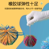 Игра «поймай мяч» для детского сада, спортивная экшн-игра для развития сенсорики, дорожное оборудование, игрушка, семейный стиль