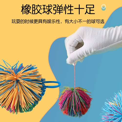 Игра «поймай мяч» для детского сада, спортивная экшн-игра для развития сенсорики, дорожное оборудование, игрушка, семейный стиль