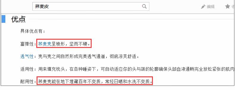 Подробная информация с веревочной песчаной страницей 790_04.jpg