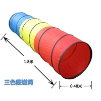 Туннель, сумка для хранения, 180×48см, три цвета
