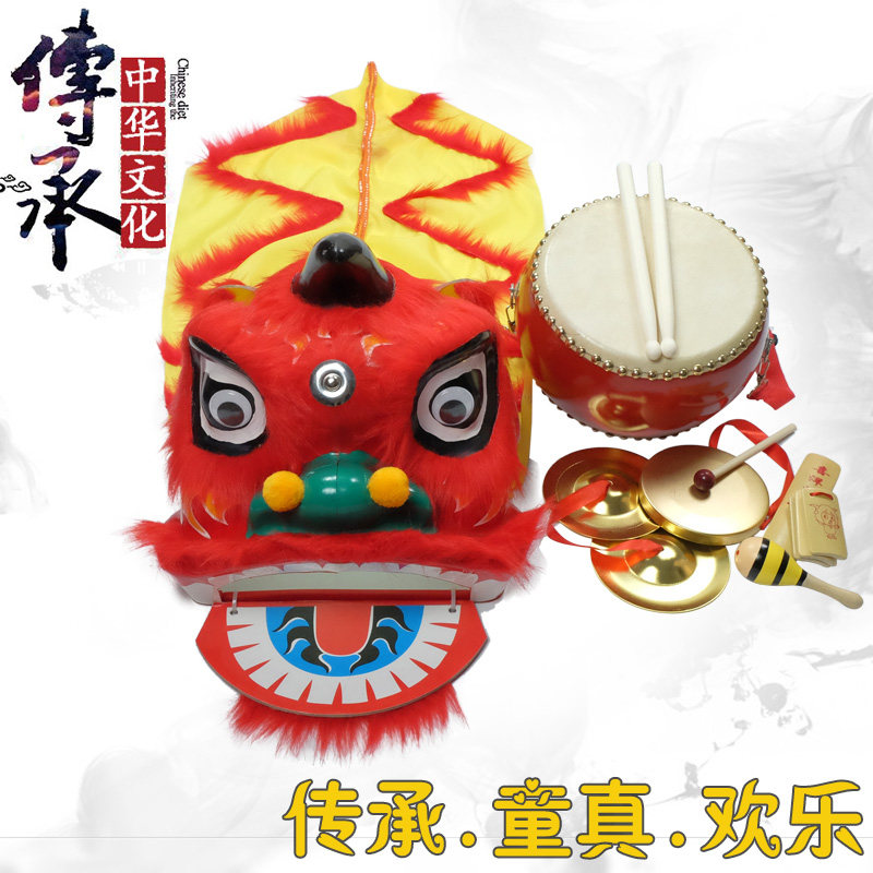 Lion Dance Lion Props Whole Kit Toddler Lion's Lion's Head Suit Toy Waking Lion Plastic Lion Head