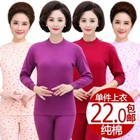 Quần áo trung niên và mùa thu, áo lót nữ bằng vải cotton nhiệt, áo len cotton cổ cao trung niên, áo một mảnh áo giữ nhiệt trẻ em