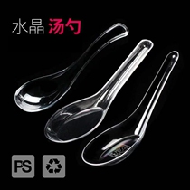Disposable spoon Dessert plastic transparent soup spoon Transparent spoon thickened plastic spoon spoon Takeaway packing rice spoon
