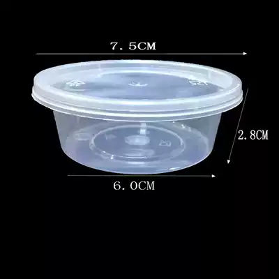 50ml disposable sauce cup sauce packing box with lid chili soy sauce delivery seasoning box small try plastic box