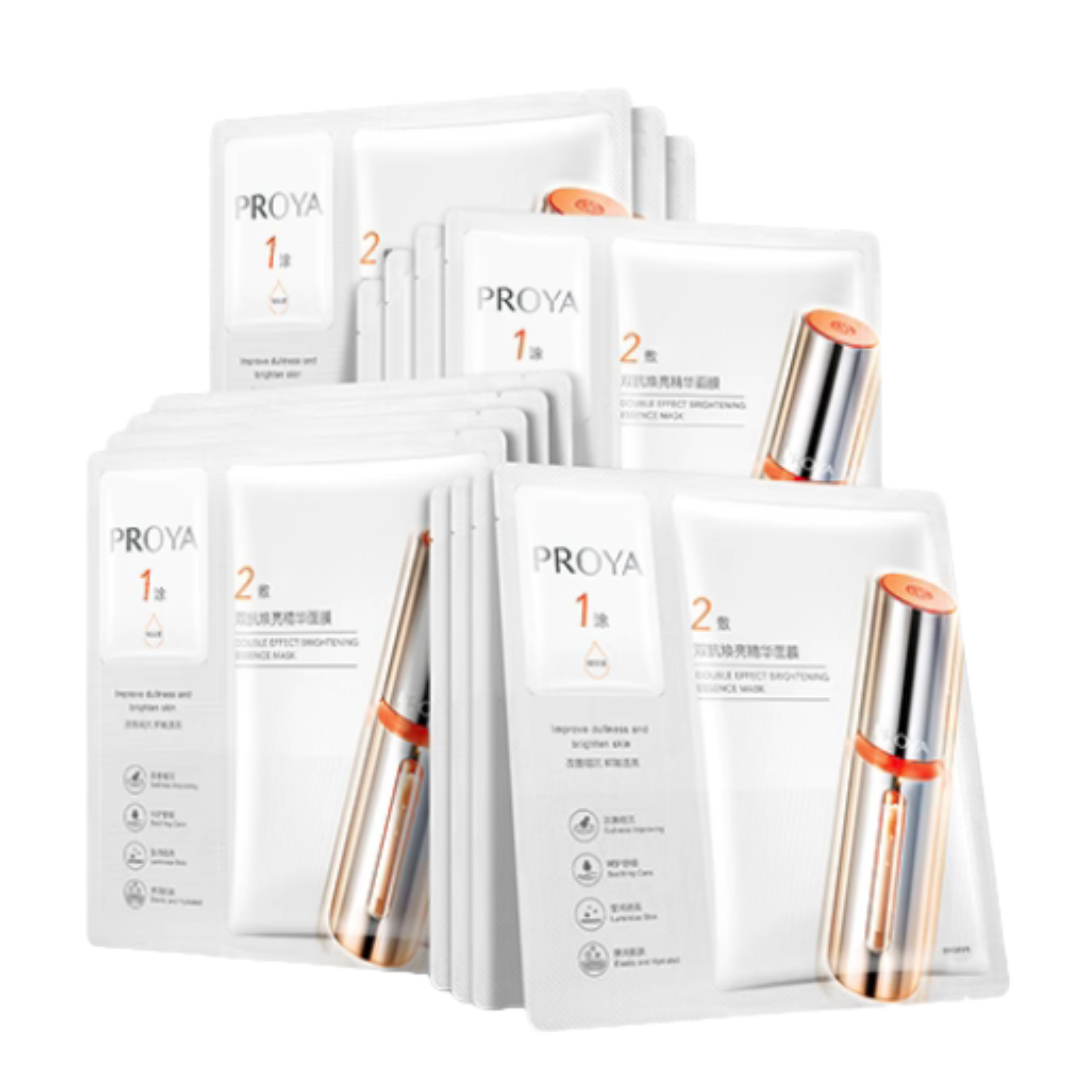 【易烊千玺同款】珀莱雅双抗面膜美白特证版补水焕白肌肤