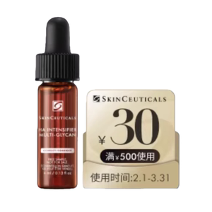 百亿补贴修丽可紫米精华4ml*1试用礼 12%玻色因溶液紧致抗皱