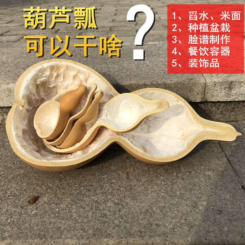 Natural large number short handle gourd Water Mie ladle Home Kitchen Water Spoon Bath water Ladle Wedding with Wine Ware Gourd