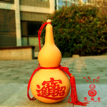 Natural Fengshui big gourd home Zhaobao Hu gourd ornaments with faucet opening Wenplay small gourd pendant