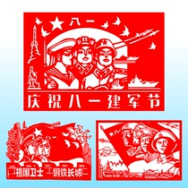 Army Day paper-cut patriotic themed window grilles customized army troops patriotic party glass stickers creative draft decoration