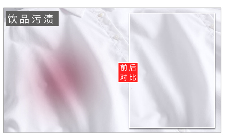 nước tẩy áo màu Nhật Bản nhập khẩu quần áo trẻ em tẩy trắng tẩy trắng sang chất làm sáng màu vàng chất tẩy chất tẩy - Dịch vụ giặt ủi hóa chất tẩy trắng quần áo