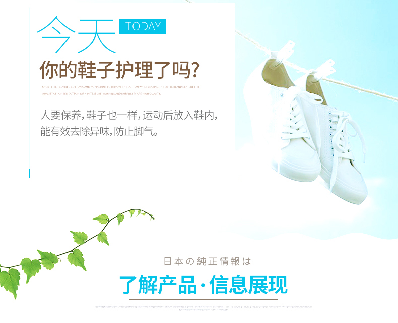 hóa chất tẩy rửa Giày thể thao Nhật Bản viên nang hút ẩm giày khử mùi khử mùi để khử mùi tủ hút ẩm màu sắc ngẫu nhiên - Trang chủ vim rửa bồn cầu
