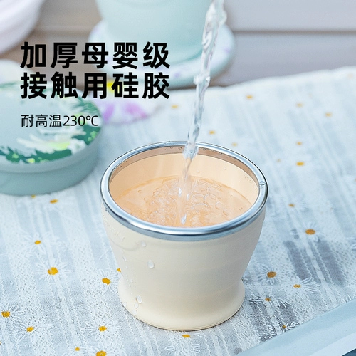 Японский платиновый силиконовый складной портативный ополаскиватель для рта для путешествий