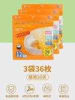 Воспрещенная бумага для вареного супового масла [Всего 36 таблеток] ❤ Сохранить 4 юаня