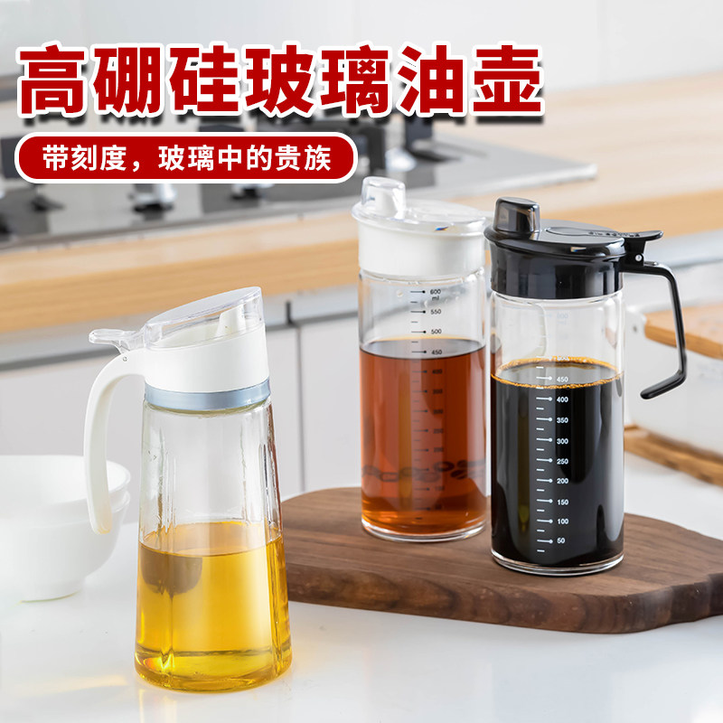 Japan thickened high boron silicon glass oil jug anti-leak bottle with scale Home Kitchen Oil Tank Sauce Bottle Oil Vinegar Jar