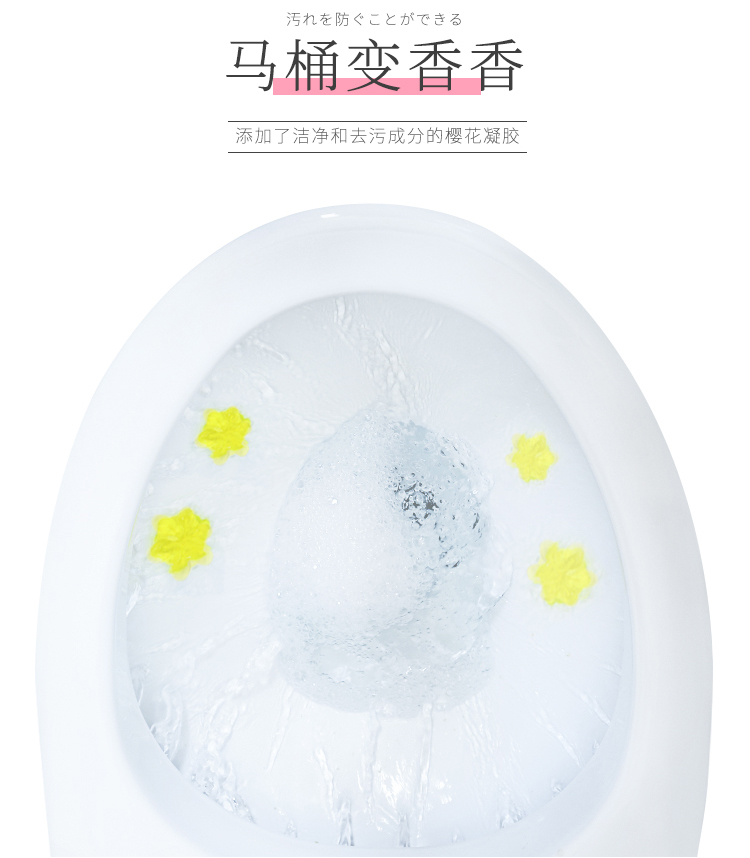 Nhà vệ sinh Nhật Bản hoa nhỏ gel hoa vệ sinh đại lý vệ sinh khử mùi khử mùi để tạo mùi hôi - Trang chủ nuoc lau san nha