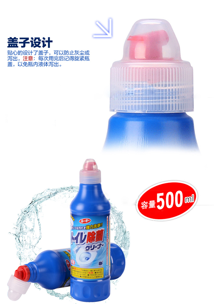 Nhật Bản nhập khẩu chất tẩy rửa nhà vệ sinh - Trang chủ nước tẩy rửa kính nhà tắm