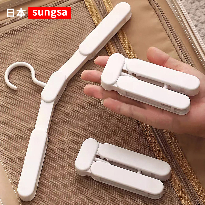Japanese Foldable Clothes Hanger Portable Travel Business Trip Clothes Drying Tool Retractable Clothes Hanger for Home Student Dormitory
