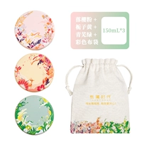 【3 комбинации】Розовая вишня + желтая гардения + зеленый Цинву