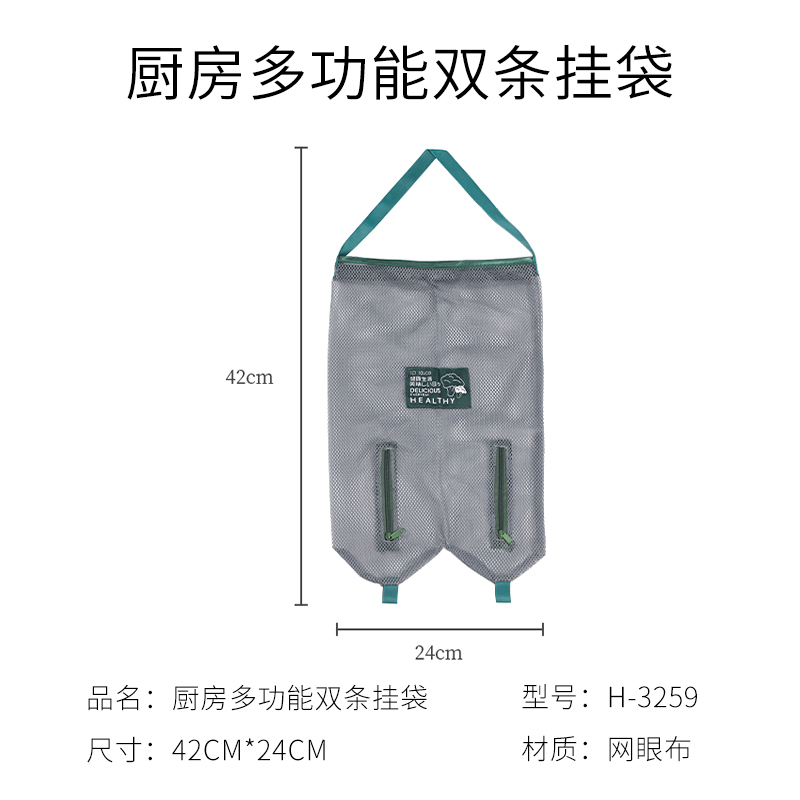 42cm*24cm