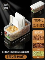 Двойная герметичная коробка 700 мл [купить 2 бесплатной доставки]