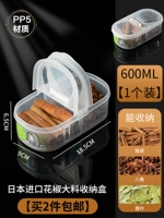 Двойная герметичная коробка 600 мл [купить 2 бесплатной доставки]