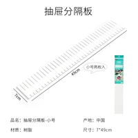 Маленький (2 дюйма)