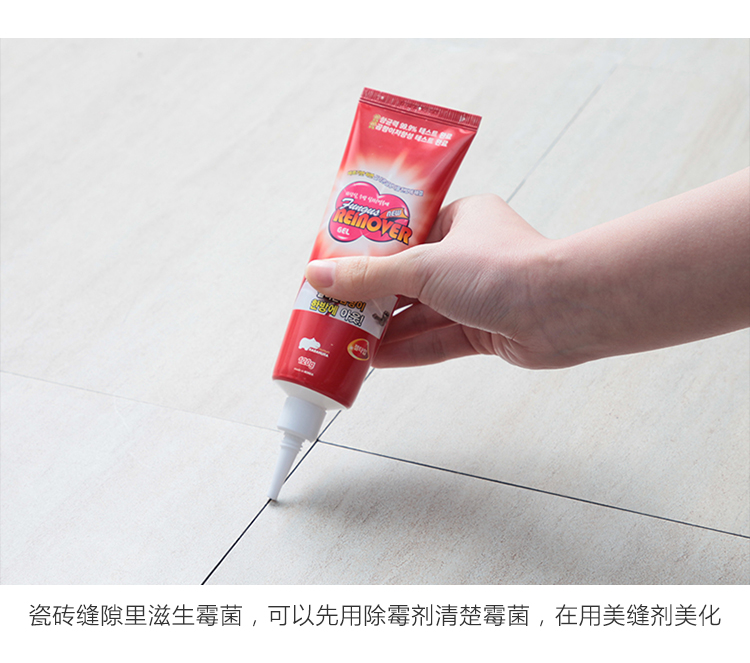 2 que Hàn Quốc nhập khẩu loại bỏ nấm mốc khuôn gel tủ lạnh phòng tắm máy giặt mốc sạch - Trang chủ 	nước tẩy cửa kính nhà tắm