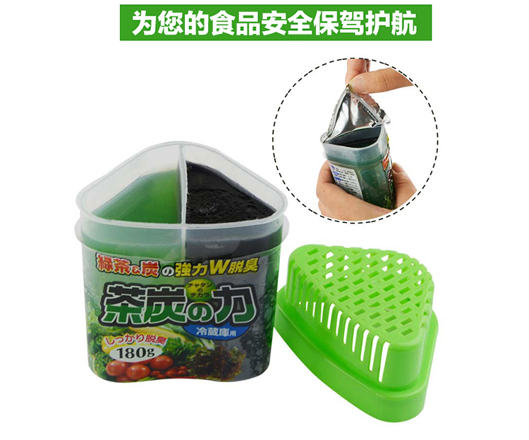 cif lau bếp Tủ lạnh khử mùi Nhật Bản có mùi trà xanh khử mùi than hoạt tính - Trang chủ lau sàn diệt khuẩn