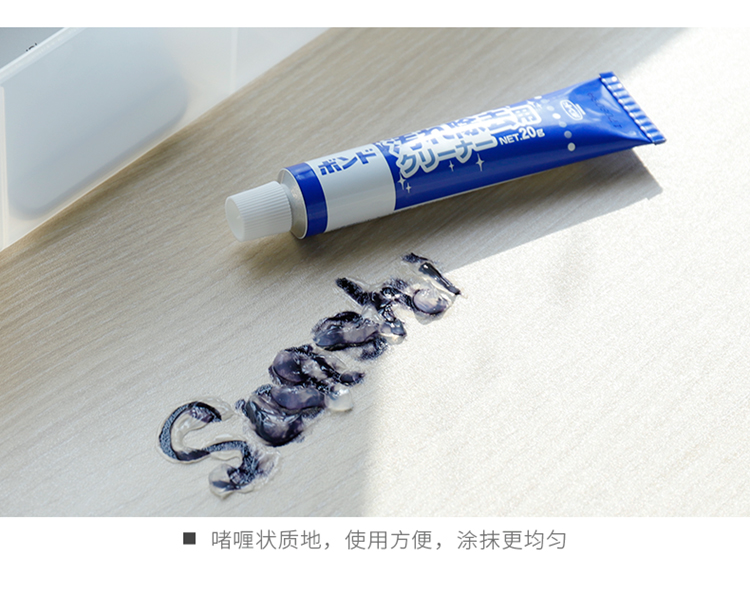 viên tẩy máy giặt Nhật Bản nhập khẩu tường graffiti loại bỏ kem tường khử trùng kem tường trắng vết bẩn làm sạch dán - Trang chủ nước tẩy rửa nhà bếp