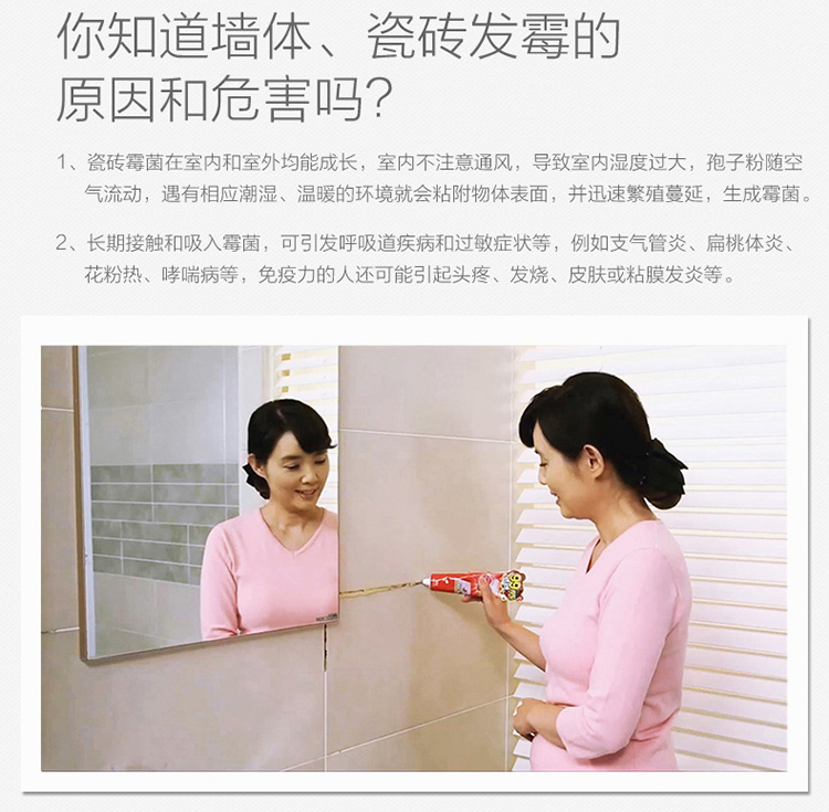 chai tẩy bồn cầu Hàn Quốc nhập khẩu loại bỏ nấm mốc tường phòng tắm gạch tường phòng tắm sạch nấm mốc nấm mốc tại chỗ - Trang chủ vien tay long may giat