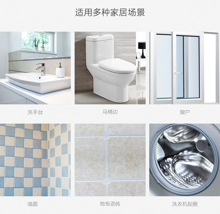 2 que Hàn Quốc nhập khẩu loại bỏ nấm mốc khuôn gel tủ lạnh phòng tắm máy giặt mốc sạch - Trang chủ