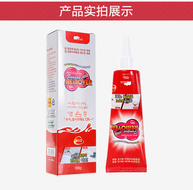 chai tẩy bồn cầu Hàn Quốc nhập khẩu loại bỏ nấm mốc tường phòng tắm gạch tường phòng tắm sạch nấm mốc nấm mốc tại chỗ - Trang chủ vien tay long may giat
