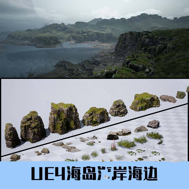 UE4虚幻5岛屿背景场景：打造你的海岛冒险梦！