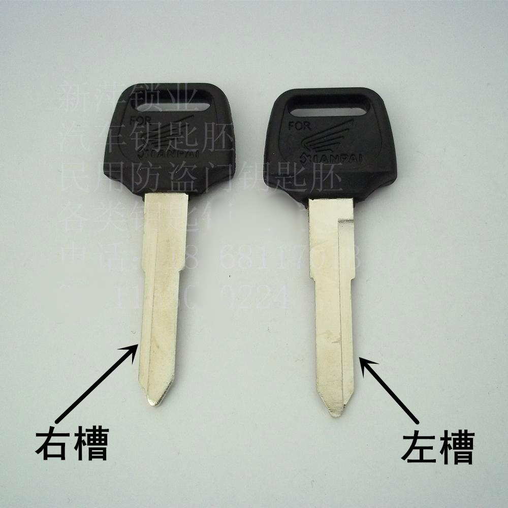 D106d manufacturers supply rubber extended locomotive electric car key embryo left groove right groove this