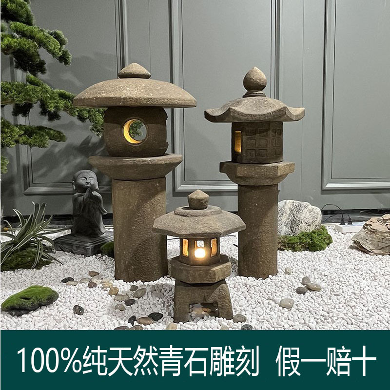 Stone Lamp Japanese-Style Courtyard Antique Chinese-Style Blue Stone Lamp Plug-In Stone Lamp Solar-Powered Palace Lantern Garden Decoration